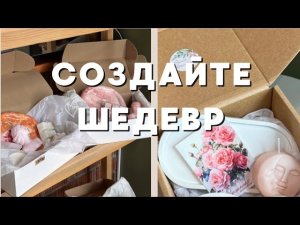 «Как преобразить гипсовые изделия: секреты успешной покраски акрилом»