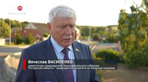 Развитие Кашарского района