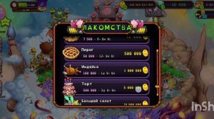 Эпические #Вужас #Сварливир #Клававера #Телепортация #мсм