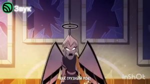 xotel Xazben Music Gravity РУСС КАВЕР