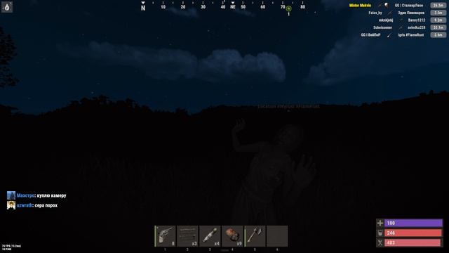 RUST 2026.06.24 - 00.49.36.02 смотреть онлайн