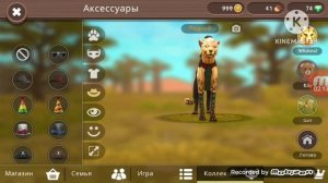 Открытие 99,999 сундуков wildcraft