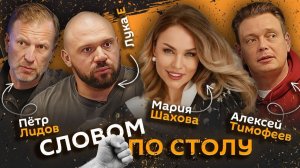Тот самый Лука. Угроза демографии, «виза талантов» и эгоцентричная музыка