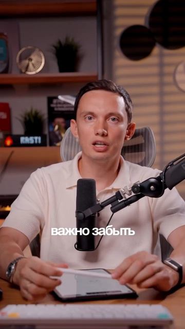Думай не о своем продукте, а о клиенте.
