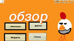 обзор на мою приватку чг в покет код