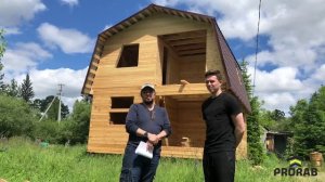 Отзыв на Дом от компании PRORAB из профилированного бруса