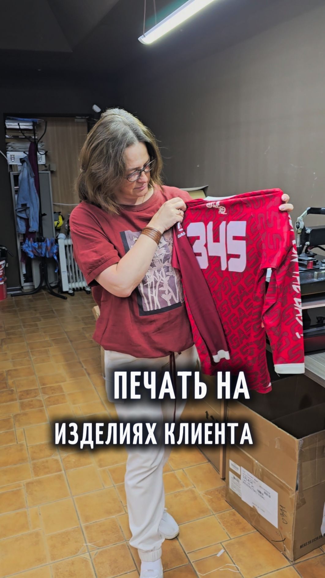 Печать на изделии клиента. Честно про риски.
