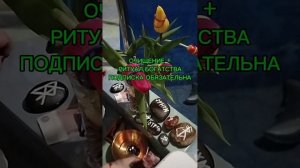 ТВОЁ ОЧИЩЕНИЕ С ДЕНЕЖНЫМ ПРИТОКОМ