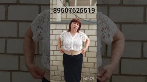 240626 Пуховые и шерстяные изделия от Светланы