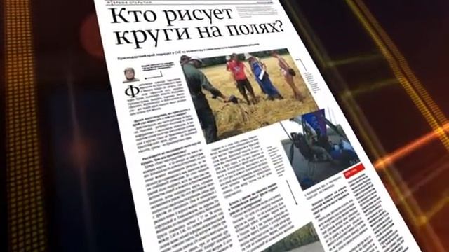 Анонс YugTimes номер 24