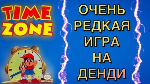 Time Zone (NES)