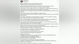 🇺🇦⚔️🇬🇧 Боевики 425-го «мясного» полка «Скала» расстреляли автомобиль британского телеканала Sky