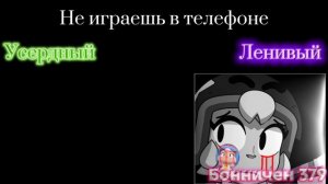 Усердный vs ленивый (2 часть); «Моешь посуду»