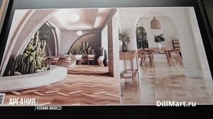 Коллекция Аргания Kerama Marazzi - Керамическая плитка и керамогранит из серии «Morocco»