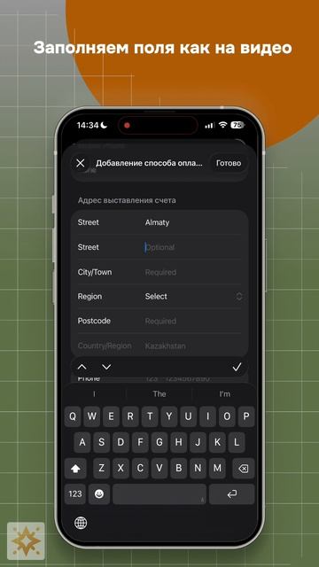 КАК СКАЧАТЬ CANVA НА АЙФОН IPHONE IOS МАКБУК iPad ИЮНЬ 2026