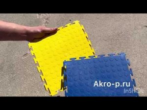Модульная плитка ПВХ Akro-coin