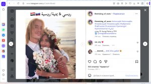 Японки и еще 4 иностранки, на которых русские мужчины женятся, не раздумывая.