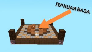 ЛУЧШАЯ БАЗА В ВОЗДУХЕ; МАЙН ОНЛАЙН