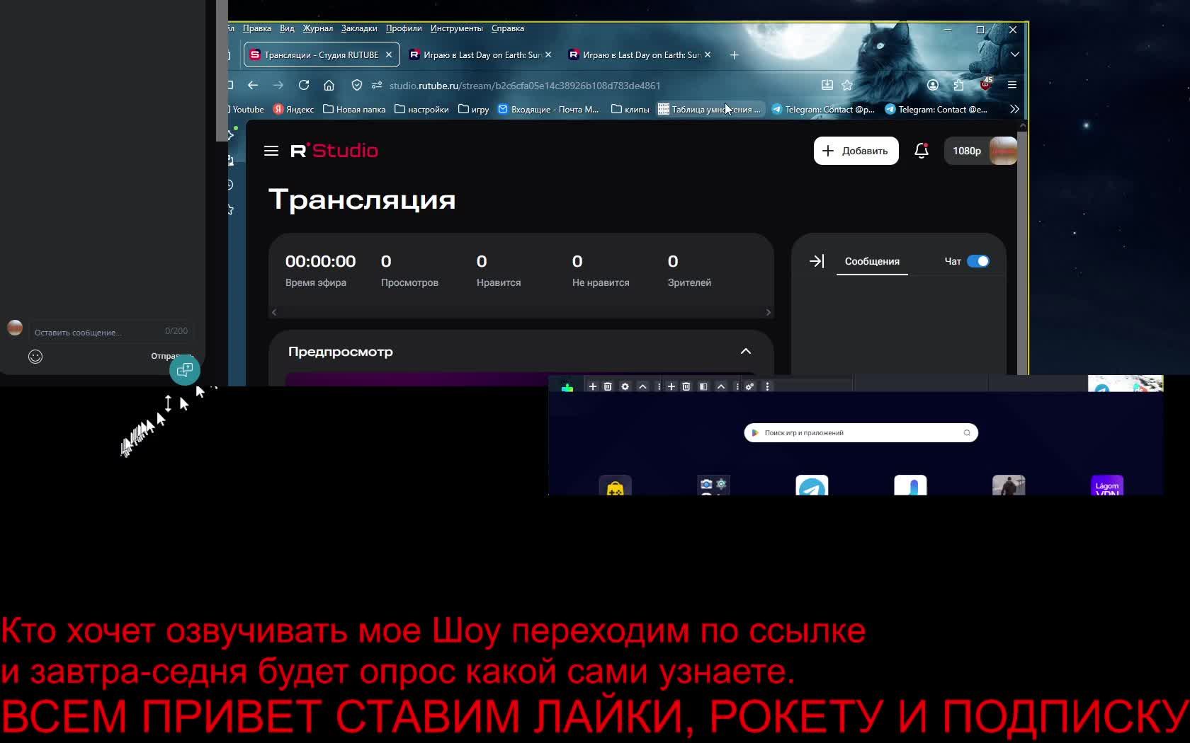 Играю в Last Day on Earth: Survival 3 ЧАСТЬ смотреть онлайн