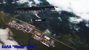 💥✈️Баталии в небе приграничья: ежедневная подборка уничтожения вражеских БпЛА