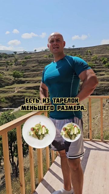Ежедневные привычки стройных девушек