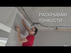 Как клеить обои на арку своими руками?