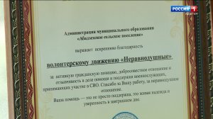 17.00 – «Патриот» от 25.06.2026г. «Линия жизни» от 25.06.2026г.