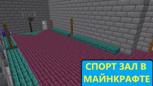 Я ПОСТРОИЛ СВОЮ ШКОЛУ В МАЙНКРАФТЕ ЗА 24 ЧАСА ДО ЗАКРЫТИЯ СЕРВЕРА