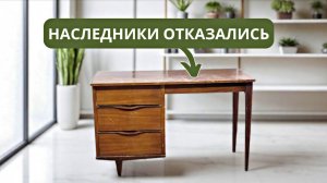 Восстановление старого рабочего стола