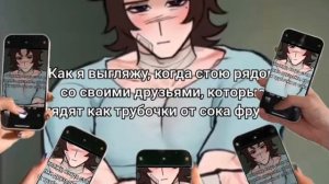Лайк у кого жиза