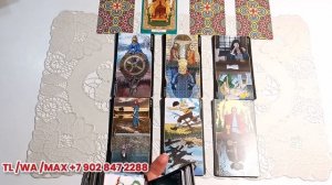 🔥4 КОРОЛЯ🔥 СОСТОИТСЯ ЛИ ВСТРЕЧА?🔮ОБУЧЕНИЕ ТАРО.
