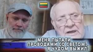 Исповедь выжившего из [ума]лагеря смерти. 🔥Рулетка🔥