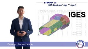 Форматы и варианты моделей применяемых для реализации виртуальной реальности. Часть 2
