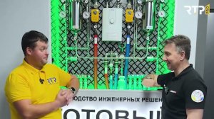 СИСТЕМА ЗАЩИТЫ ОТ ПРОТЕЧЕК — СПАСЕНИЕ ДЛЯ КАЖДОГО ДОМА