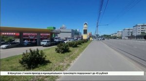 Для заправки спецтранспорта на АЗС Прибайкалья предложили выделить отдельные часы