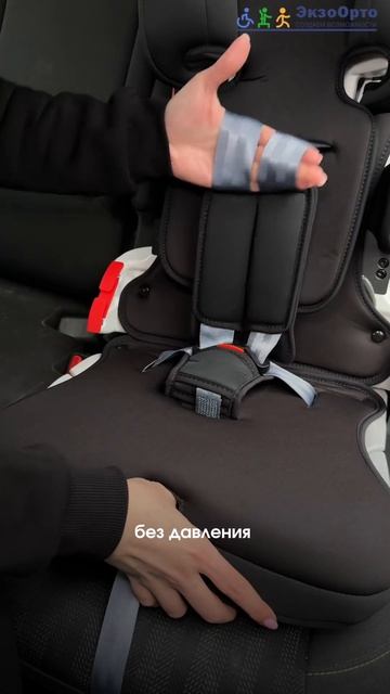 🚗 Автокресло KIT TECH FORZA Car Booster — безопасность и комфорт в каждой поездке