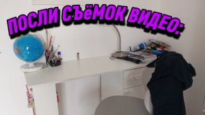 после съëмки видео ОБЗОР НА МОИ РАСТЕНИЯ: