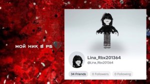 новое интро)мм2~•`я пыталась сделать лучше но мне так больше понравилось не кидайте тапками♡