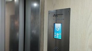 (Paris) распашной лифт в жилом доме