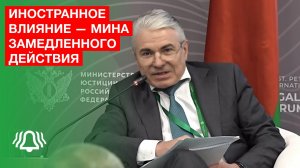 Иностранное влияние — это мина замедленного действия — Олег Свириденко