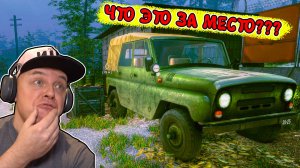Отключил ОГРОМНУЮ Антенну ДУГА -1 в Чернобыле Chernobyl liquidators #6