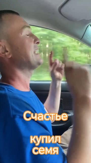 Счастье купил семя крутого хряка
