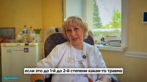 Мошкина Эльвира Львовна, врач анестезиолог-реаниматолог, эксперт по геронтологии