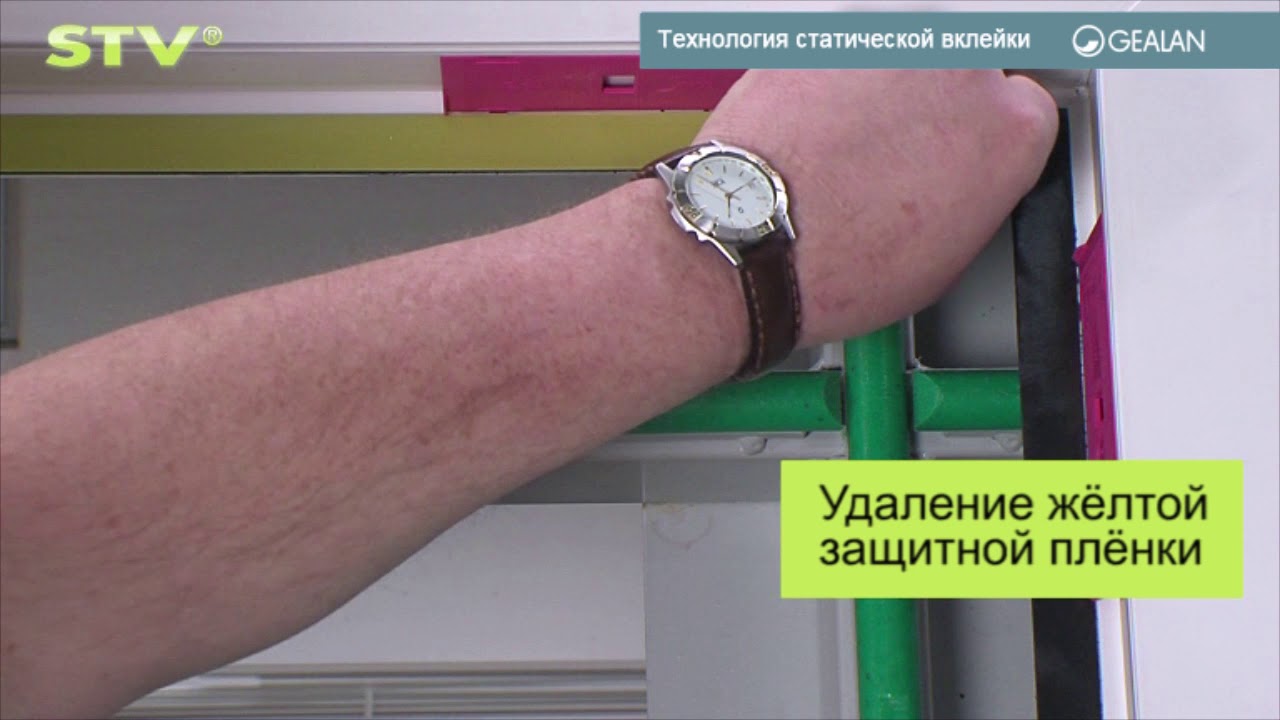 Gealan STV замена стеклопакета