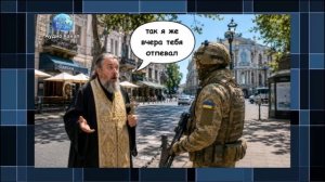 «Мстя будет ужасной»: одесситы «хоронят» живых военкомов, заказывая заупокойные службы