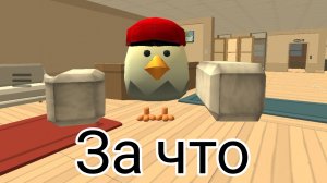 ребят если такое повторится я уйду на 5 дней