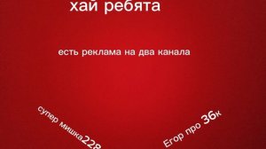 реклама