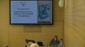 Альбомы Шагала: ключ к эволюции художника
