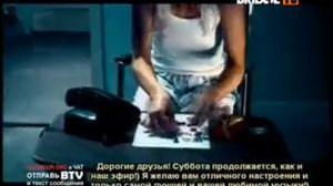 bridge tv