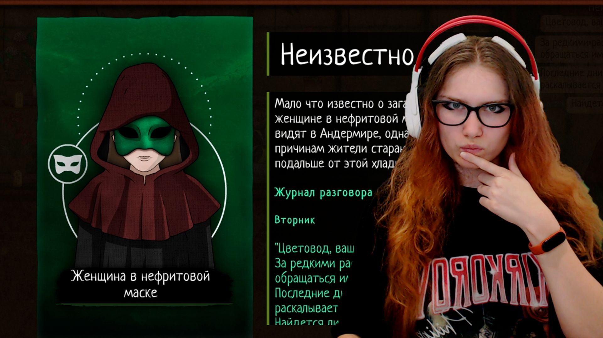 Таинственные покупатели ✮ Strange Horticulture ✮ #3